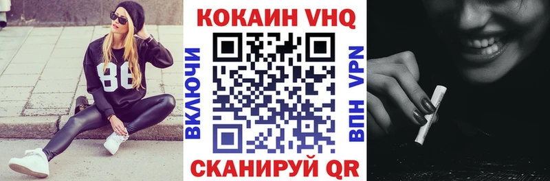 Cocaine Fish Scale  Усть-Катав 