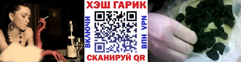 цены   Усть-Катав  Гашиш гарик 