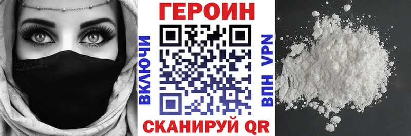 где продают   Усть-Катав  ГЕРОИН афганец 