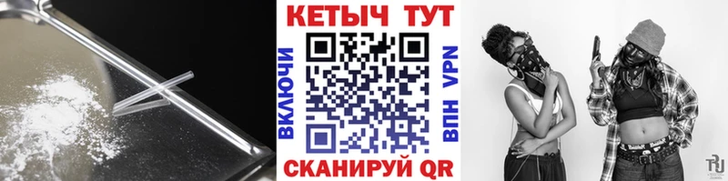 блэк спрут ссылка  закладки  Усть-Катав  Кетамин ketamine 