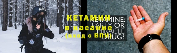 ГАЛЛЮЦИНОГЕННЫЕ ГРИБЫ Заводоуковск