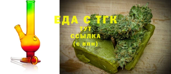 дмт Заволжск