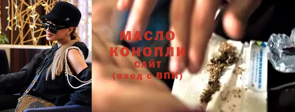 ГАЛЛЮЦИНОГЕННЫЕ ГРИБЫ Заводоуковск