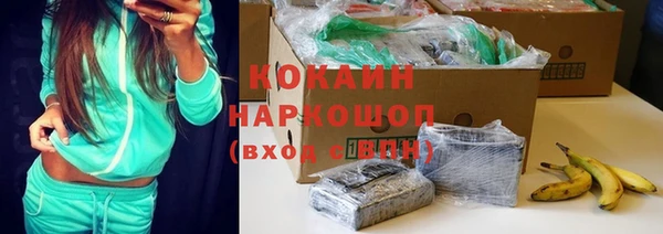 амфетамин Ханты-Мансийск
