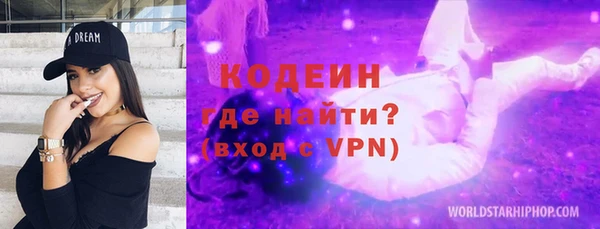 кокаин колумбия Заволжье