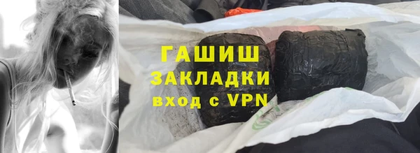 дживик Фурманов