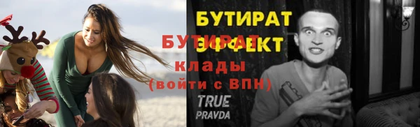 спайс Хадыженск