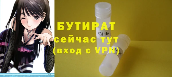 ГАЛЛЮЦИНОГЕННЫЕ ГРИБЫ Заводоуковск