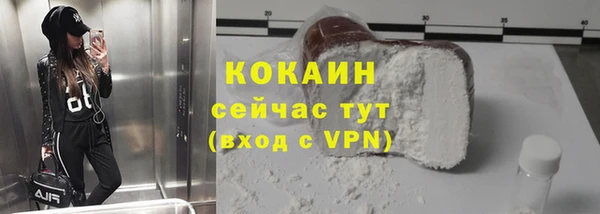 дмт Заволжск