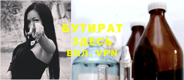 ГАЛЛЮЦИНОГЕННЫЕ ГРИБЫ Заводоуковск