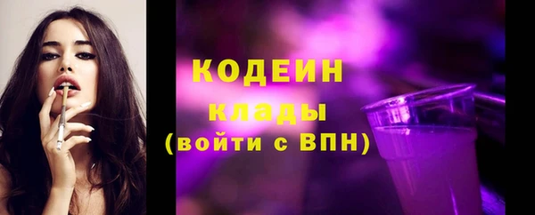 кокаин колумбия Заволжье