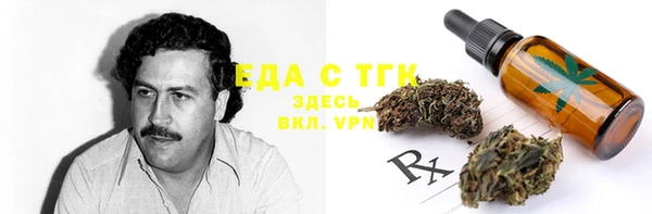 герыч Елабуга