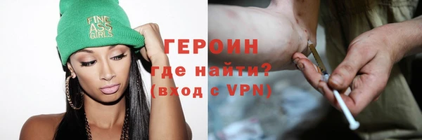 ГАЛЛЮЦИНОГЕННЫЕ ГРИБЫ Заводоуковск