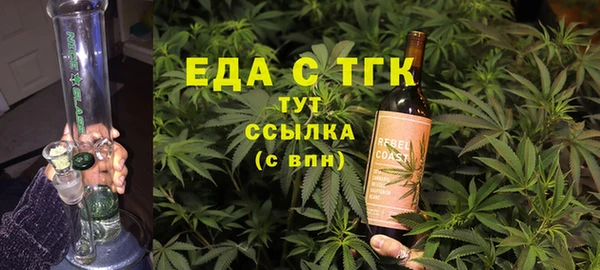 дмт Заволжск