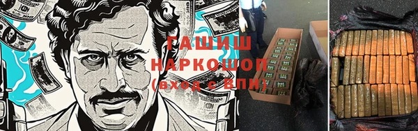 дмт Заволжск