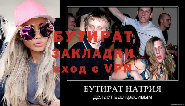 спайс Хадыженск