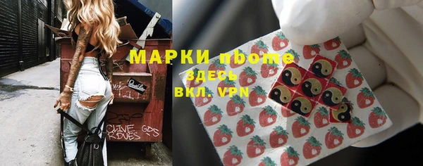 дмт Заволжск