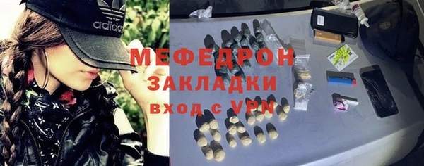 спайс Хадыженск
