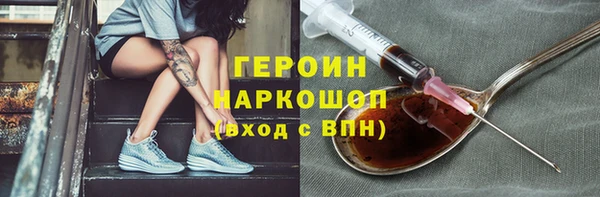 ГАЛЛЮЦИНОГЕННЫЕ ГРИБЫ Заводоуковск