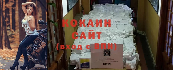 кокаин колумбия Заволжье
