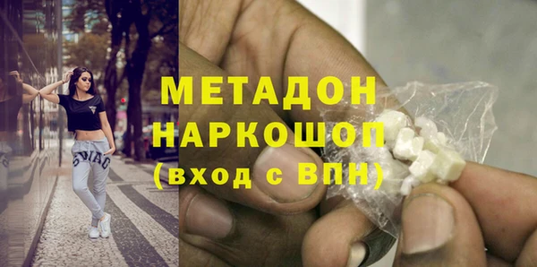 дмт Заволжск