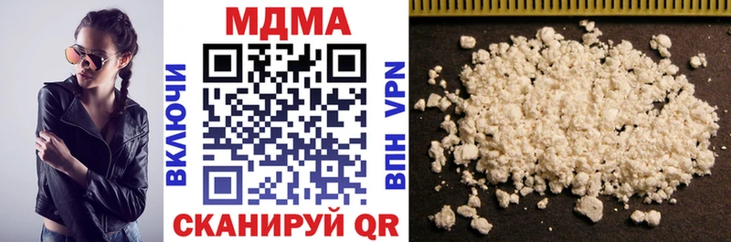 купить наркотики цена  нарко площадка официальный сайт  МДМА кристаллы  Усть-Катав 