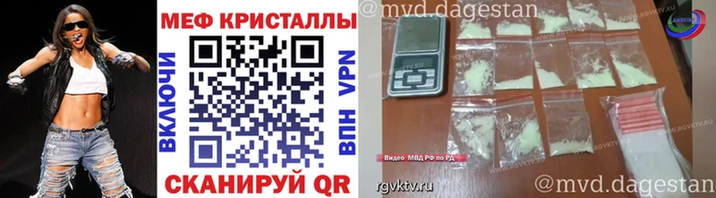 где можно купить   Усть-Катав  kraken зеркало  МЕФ мука 