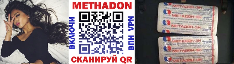 МЕТАДОН белоснежный  Усть-Катав 