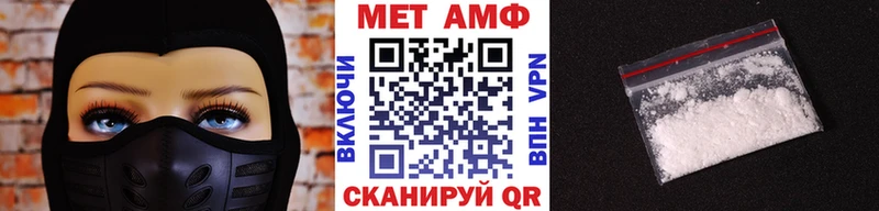 МЕТАМФЕТАМИН Декстрометамфетамин 99.9%  сайты даркнета какой сайт  Усть-Катав 