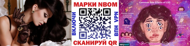 даркнет сайт  мега как войти  Наркотические марки 1500мкг  Усть-Катав 