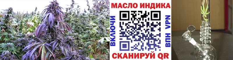 Дистиллят ТГК гашишное масло  наркошоп  Усть-Катав 